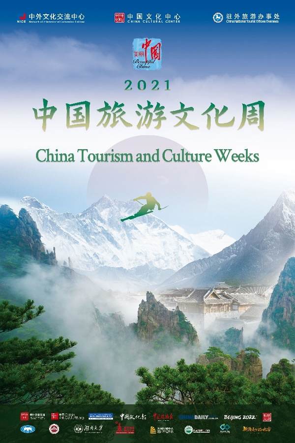 china tourism department